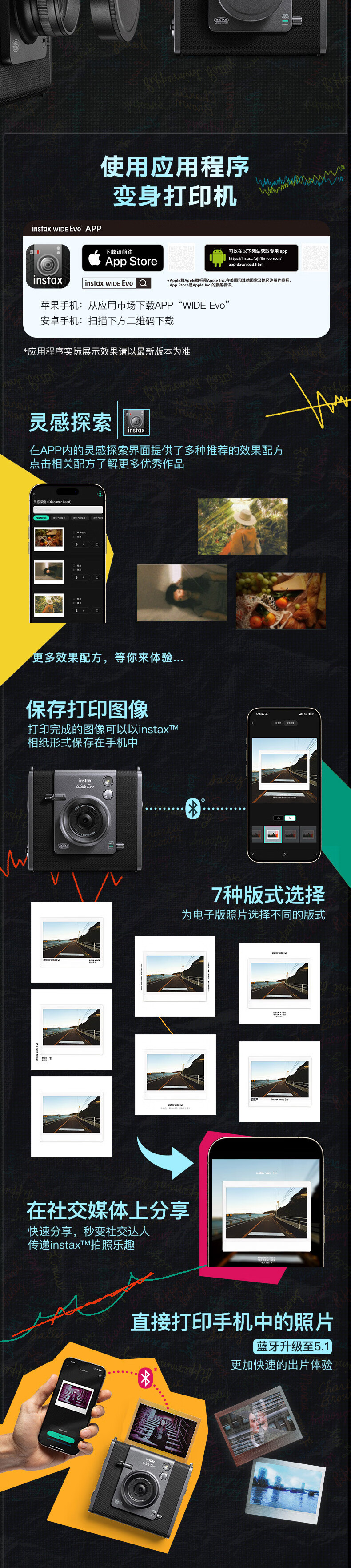 INSTAX Fuji INSTAX Instant Camera, WIDE EVO Snoopy 75th Anniversary Limited Edition Gift Box 5