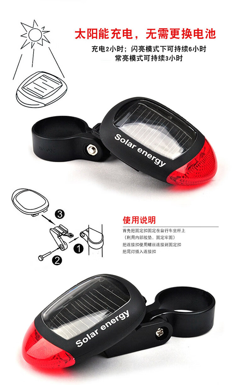 Adandyish Bicycle USB Rechargeable Tail Light, Night Rear Warning Light, Mountain Bike High-Brightness Strobe Light, Random Style 15