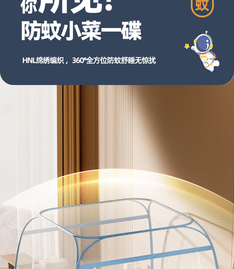 Lanwuxian Class A Household Dormitory Baby Anti-Fall Mosquito Net Yurt-Style Mosquito Net, No Installation Required, Double-Door Opening, 1.2*2 Meters 6
