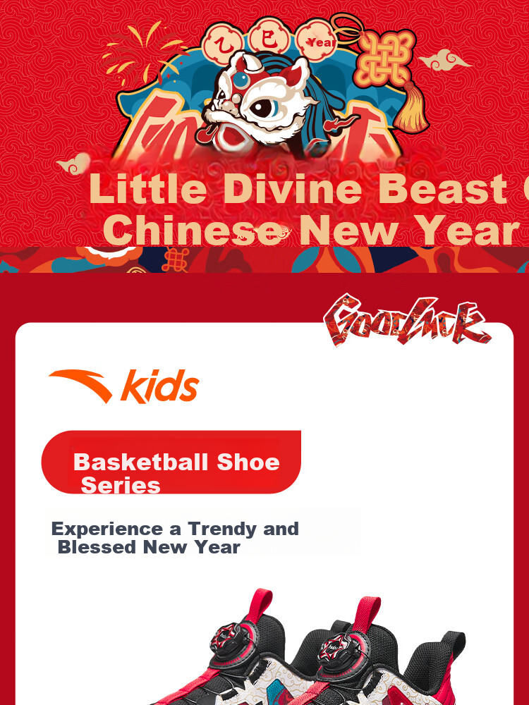 Anta Kids Boys Sports Shoes 2026 Non-slip Wear-resistant Breathable Shock-absorbing Reverse Scale Basketball Shoes A12631115 1