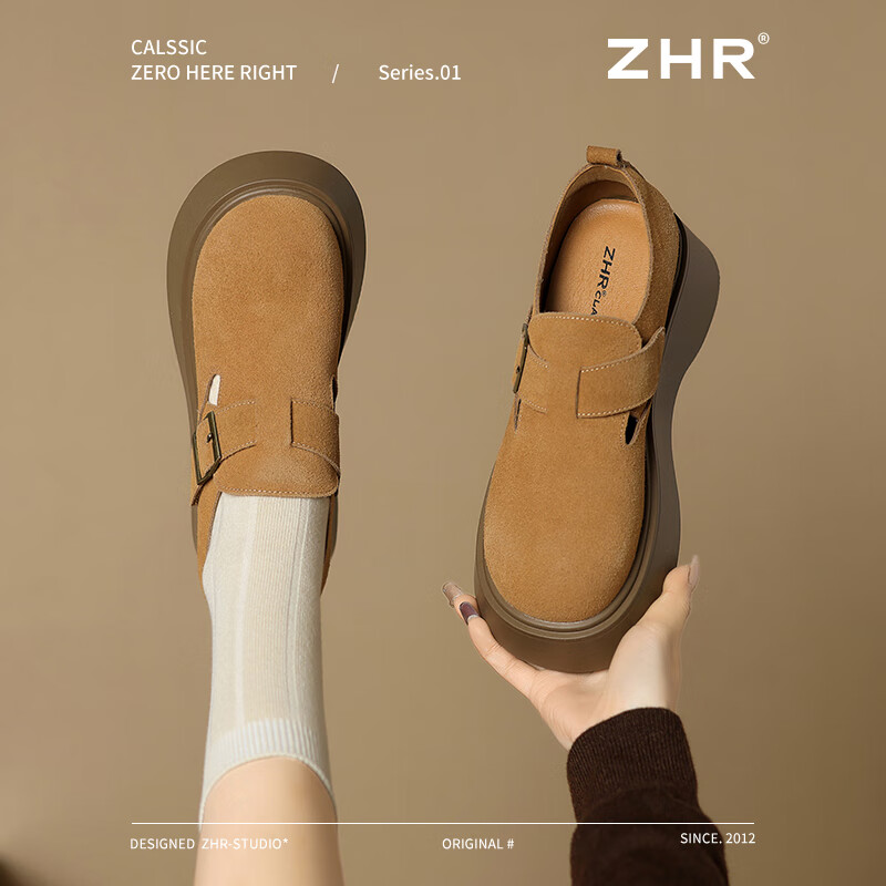 ZHR Bokeng Women's Thick-Soled Commuter Shoes, Lightweight Slip-On Soft-Soled Casual Shoes for Women, AB67F, Camel Color, Size 37