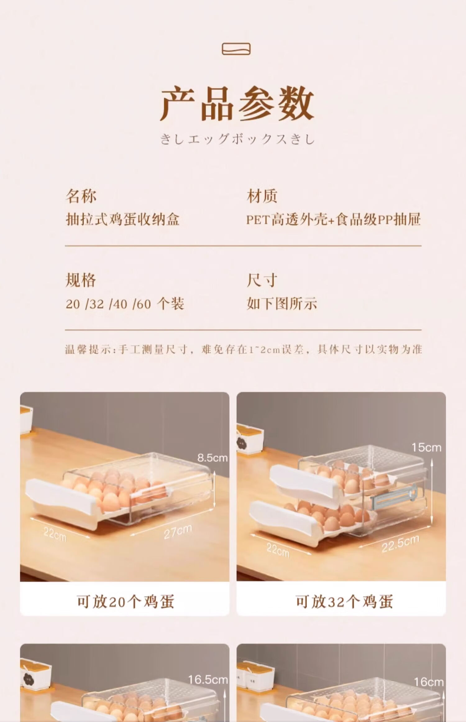 Jiabangshou Drawer-Style Egg Box with 40 Compartments, Food-Grade Transparent Kitchen Storage Container, Can Hold 40 Eggs 4