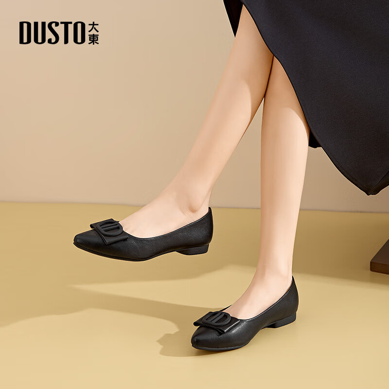 Dusto Pointed Toe Low-Cut Women's Flats, 2026 New Spring Style, Low Heel Flat Shoes, Loafers, Soft Sole, Commuter Women's Shoes