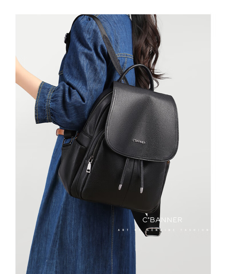 C.BANNER Leather Backpack for Women, Large Capacity Travel Bag, School Bag, Light Luxury Birthday Mother's Day Gift, Practical Present for Mom 2