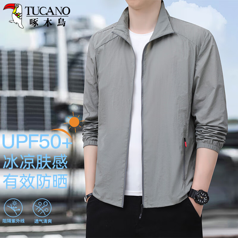 TUCANO Sun Protection Jacket for Men, Summer Ice-Cool Breathable Sports Quick-Dry Stand Collar Jacket Skin Coat Outerwear Menswear Light Gray 3XL
