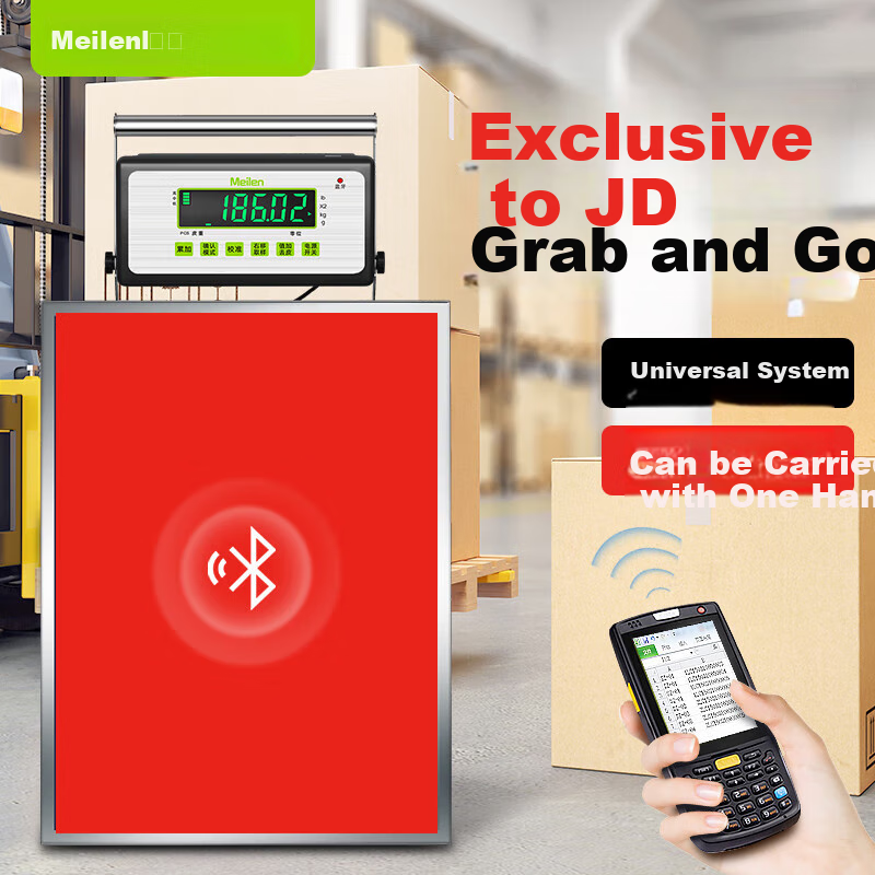 Meilen Wireless Bluetooth Electronic Scale, High-Precision PDA Gun, Handheld Express-Specific Scale, Floor-Standing Weighing Scale for Weight Measurement