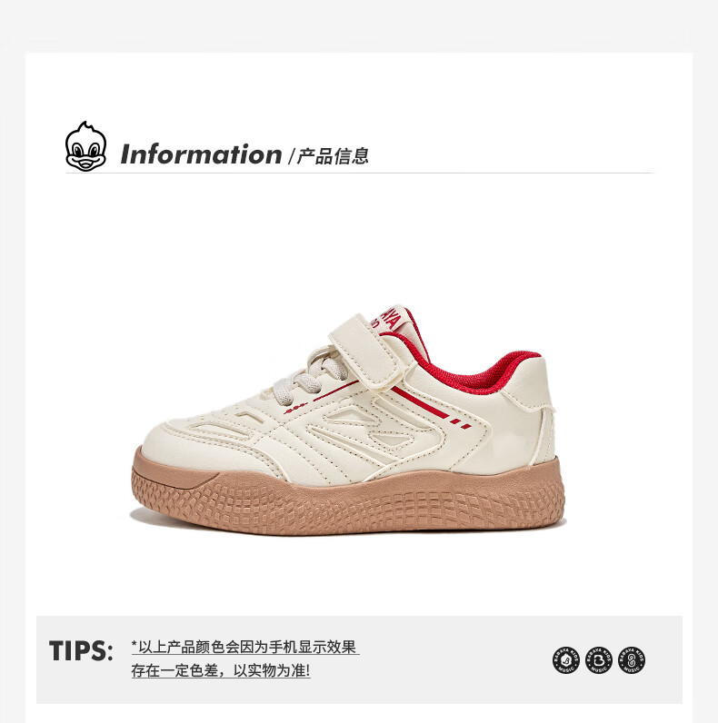 Babaya Children's Sneakers, Korean-Style Classic Versatile Style, German Training Shoes, Girls' And Boys' Spring Sports Shoes, Trendy, Beige-Black, Size 38 2