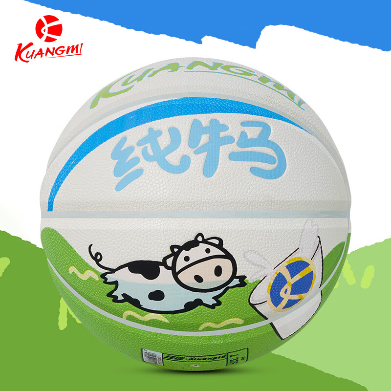 Kuangmi Pure Cowhide Basketball, Birthday Gift with Engraving, Size 7, for Youth And Adults, Indoor/outdoor Use, Wear-Resistant, Textured Basketball