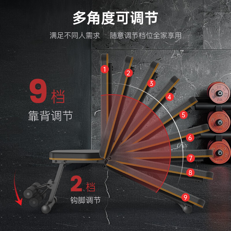 JOROTO American Dumbbell Bench Multifunctional Fitness Chair Weight Bench Sit-up Board Abdominal Fitness Equipment Home Gym Equipment MD25