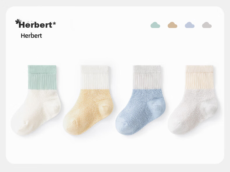 Beitaisi Baby Socks, Summer Thin Style, Newborn Breathable Mesh, Mid-Calf Socks for Boys And Girls, Children's Socks 25