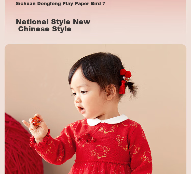 BALABALA Children's Clothing, Baby Dress, Kids' Dress Style, Autumn Wear, Baby Girl New Year Season Princess Dress, New Year's Greeting Outfit 2