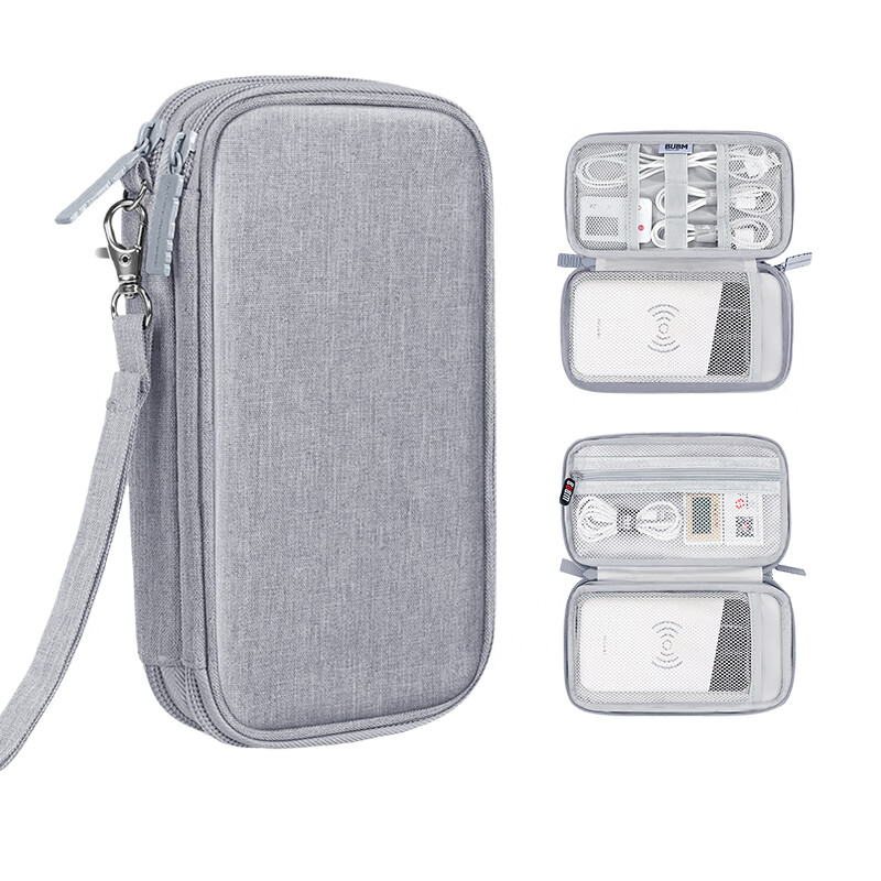 BUBM Power Bank Storage Pouch, Xiaomi 2 Romoss Portable Charger Protective Case, Multifunctional Cable Storage Box, Earphone And Digital Accessory Organizer Bag, Gray, Double-Layer
