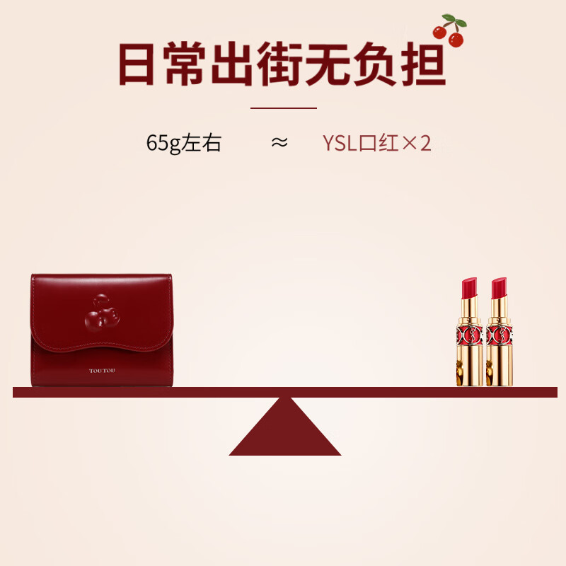 Кошелек Toutou Cherry из натуральной кожи, короткий кардхолдер, красный, подарок на Новый год, День Святого Валентина