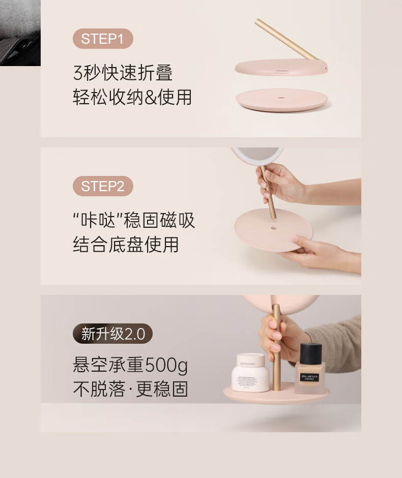 MUID Foldable Portable Makeup Mirror with LED Light, Rechargeable, Desktop Magnetic Detachable Storage, Stepless Dimming Beauty Mirror 1