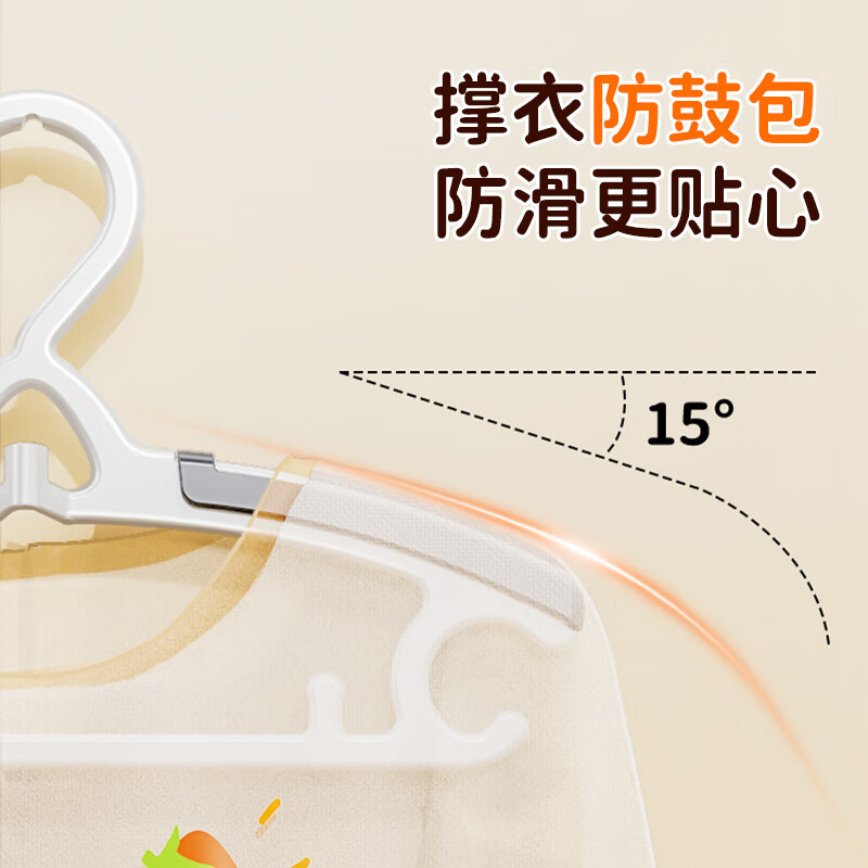 Jiabangshou Children's Hangers for Kids, Babies, Newborns And Toddlers, Home Use Extendable Clothes Hangers, Pack of 10