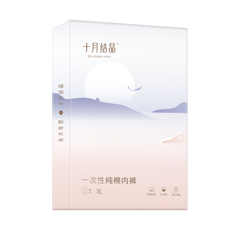 October Crystal Women's Pure Cotton Disposable Underwear Travel Maternity Postpartum Underwear 30 Pieces XL