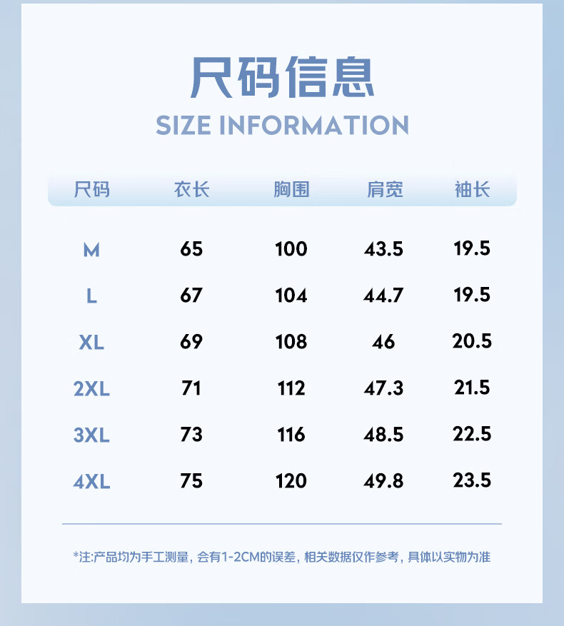 Huili Short-Sleeve T-Shirt for Men, Summer Cool Ice Silk Sports Tee, Loose Casual Quick-Dry Breathable Top 6