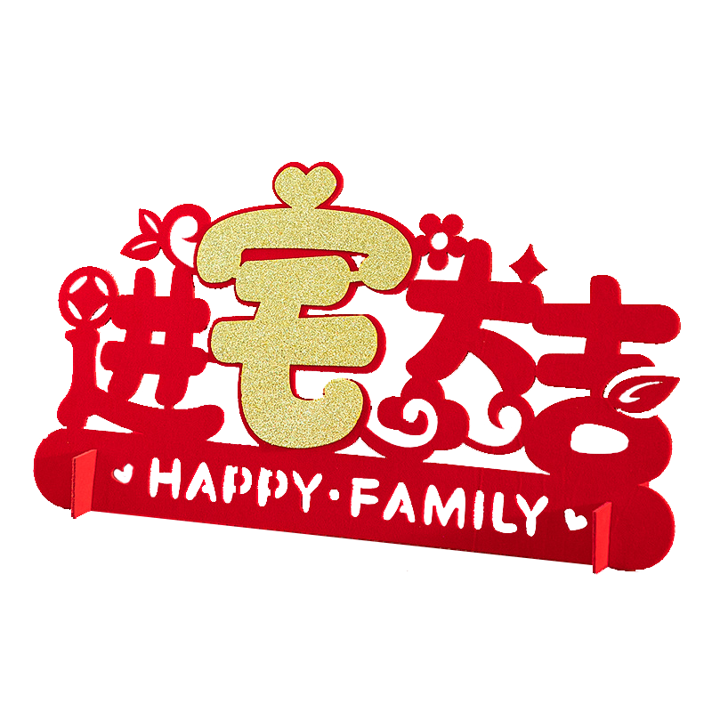 Shicai Auspicious Housewarming Ornament Complete Set for Moving In New Home Living Room Fortune Character Decoration