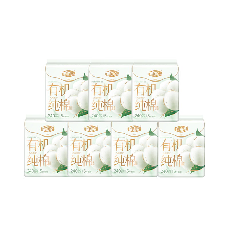 FREEMORE Organic Pure Cotton Surface Series Sanitary Napkins, Ultra-Thin Daytime Menstrual Pads, 240mm, 7 Packs, 35 Pieces, Sold by JD