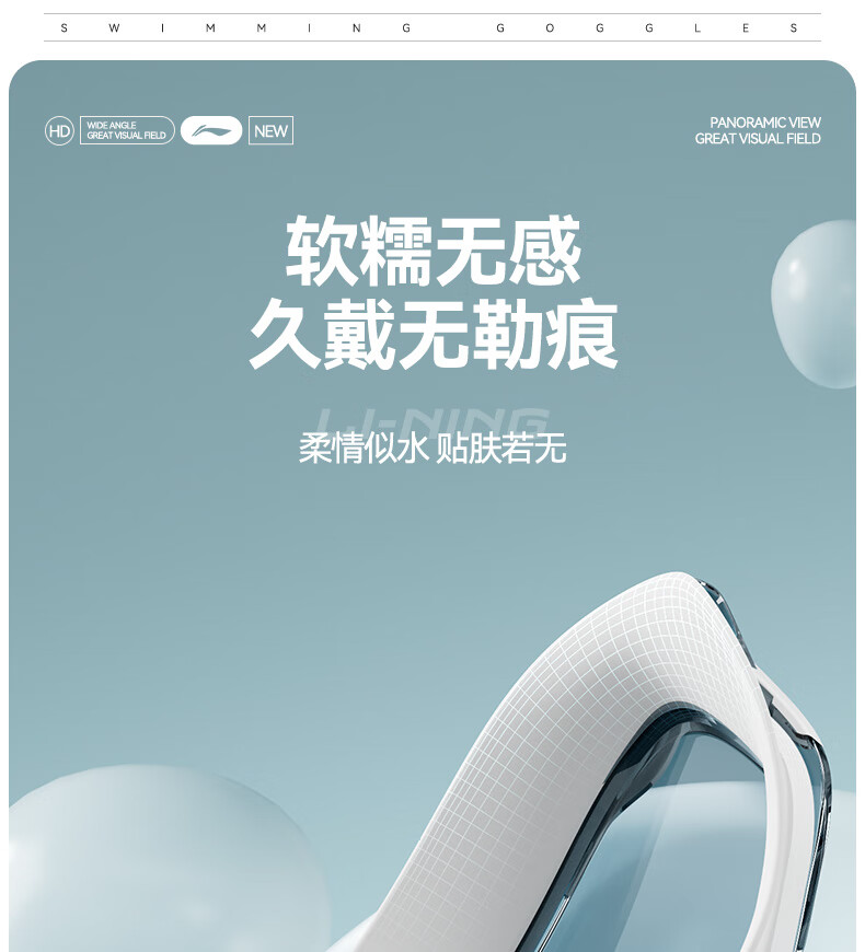 Li-Ning Swimming Goggles, High-Definition Anti-Fog Waterproof Large Frame Coated Swimming Goggles, Unisex Fashion Diving Mask for Adults, Model 2068 White 3