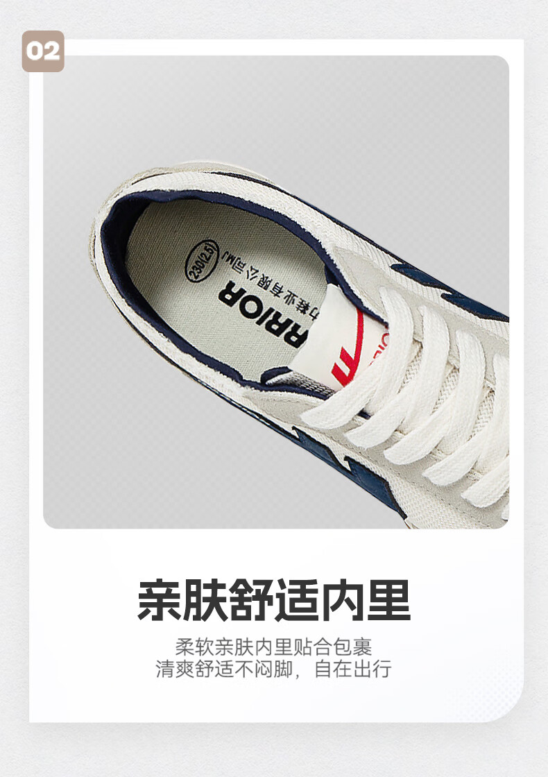 Huili Official Women's Sneakers, New Summer 2026 Style, Classic Versatile Couple Shoes, Beige-Gray And Dark Blue, Size 42 6