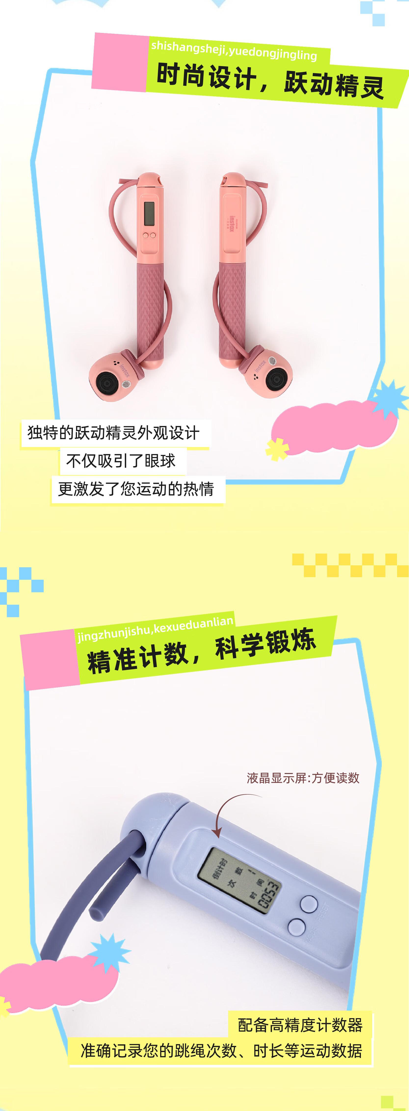 INSTAX Fujifilm instax Pal Jump Rope Cat Paw Pink 2