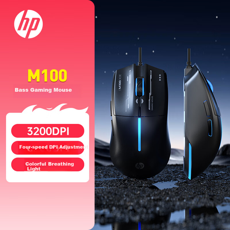 HP M100 Wired Gaming Mouse Black Light Sound Ergonomic Gaming Mouse with Four-speed DPI Adjustable Internet Cafe Ergonomic Gaming Mouse