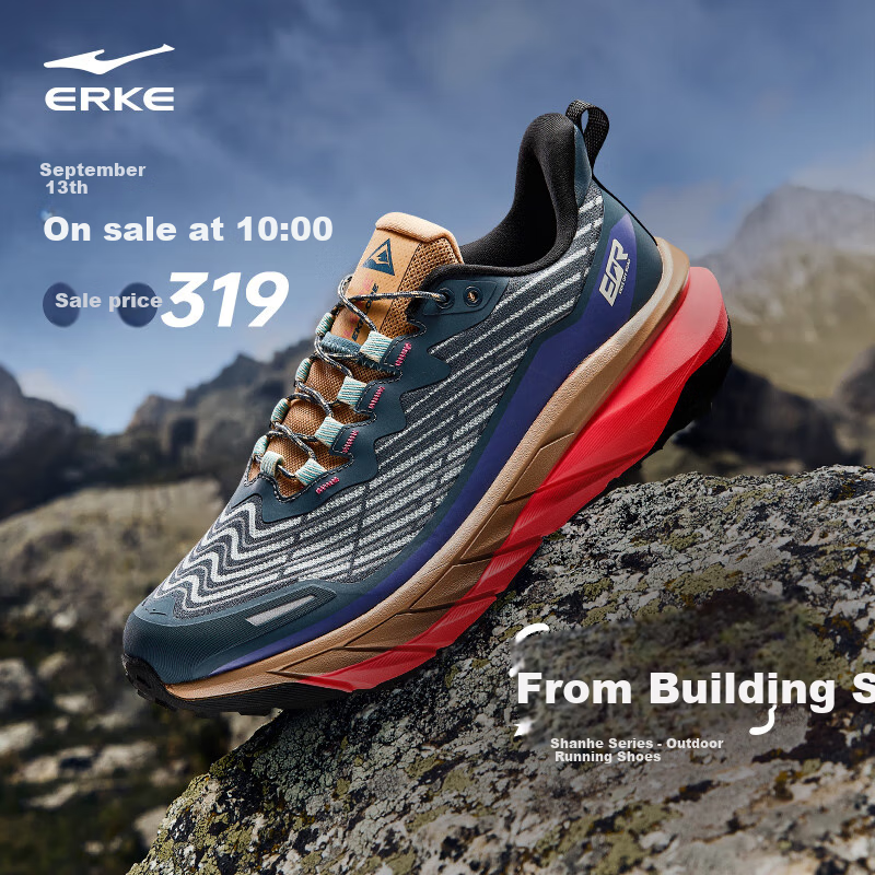 ERKE Sport-01211011