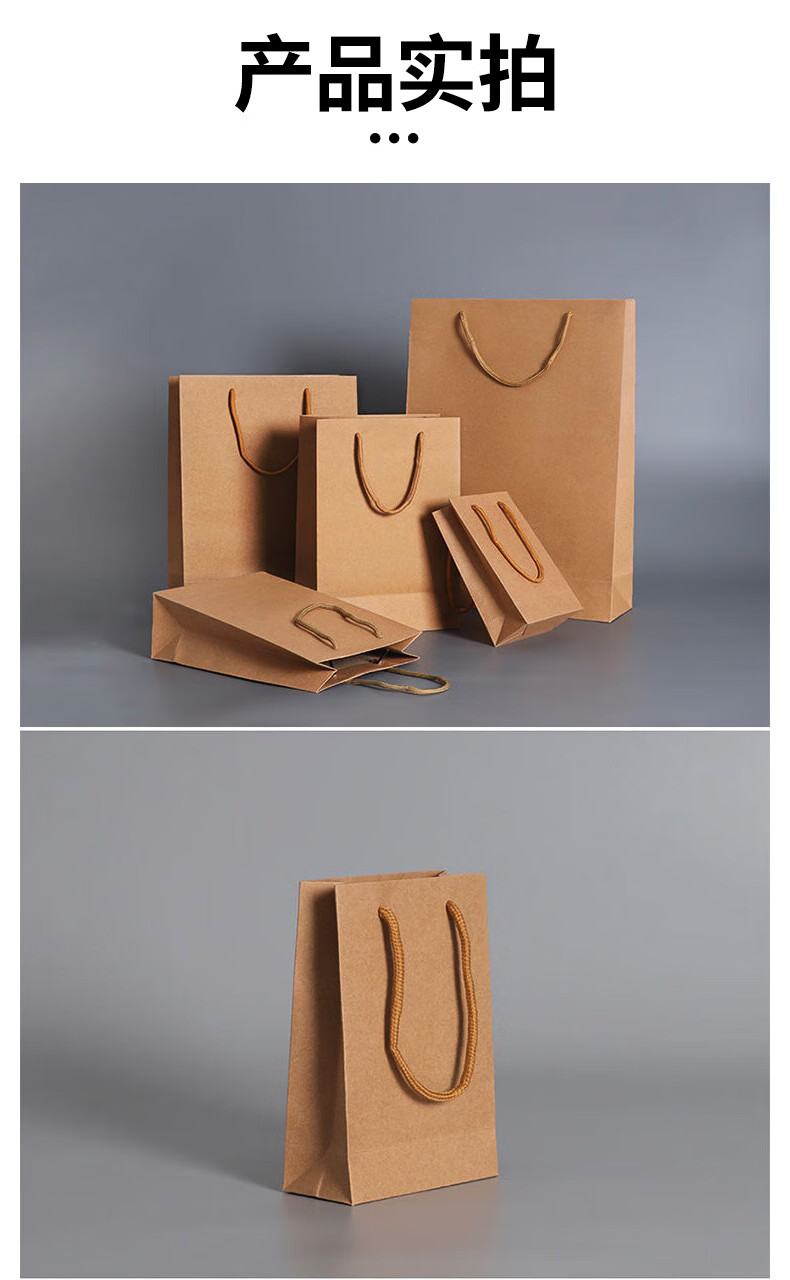 Keruier National Day Gift Handbag, Thick Kraft Paper Tote Bag, Return Gift Packaging Bag, Plain Solid Color Kraft Paper Bag, Class Team Building Candy Snack Carry-On Gift Wrapping Paper Bag 13