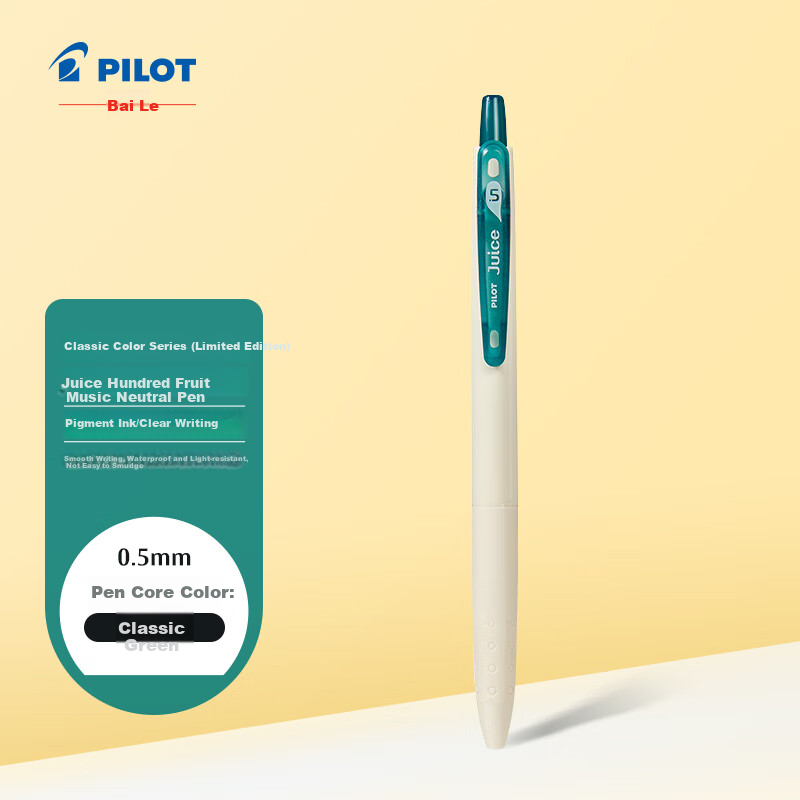 Гелевая ручка PILOT Juice, 0.5 мм, классический зеленый, retractable