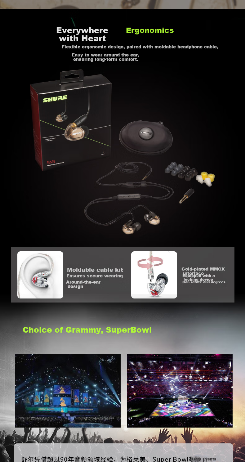 SHURE SE535LTD, Three-Unit Dynamic Iron Bass, In-Ear Noise-Isolating Noise-Cancelling Earphones, HIFI Music Earphones, Detachable, Special Edition, Red 1