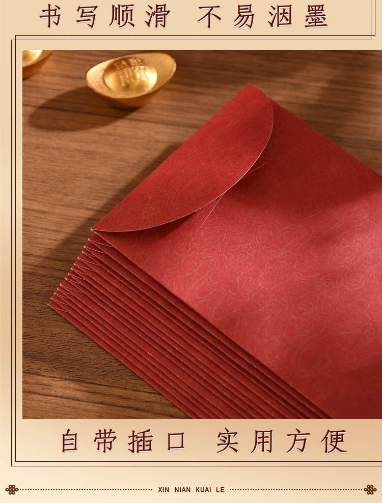 Kingdee Blank Red Envelope Lucky Money Bag Personalized Calligraphy Wedding Engagement Gift for Girlfriend Mother Thanksgiving Large Size 6pcs/Pack 4