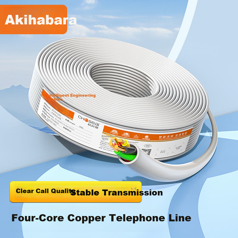 CHOSEAL Telephone Cable, 4-Core Single-Strand Pure Copper Core, Round Wire Body, Engineering Home Office Landline Telephone Extension Cord for Headset And Fax Machine Connection, 100 Meters, QS2304