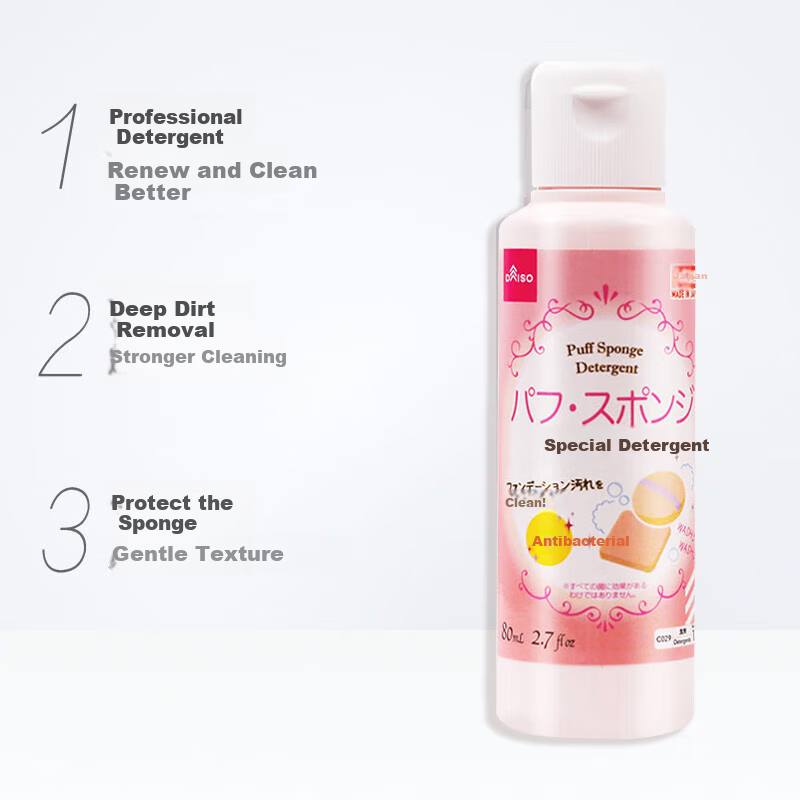 Daiso Cleansing Puff, 80ml*2 Bottles, Imported from Japan, Face Cleaning Sponge for Makeup Removal And Specialized Cleansing Agent