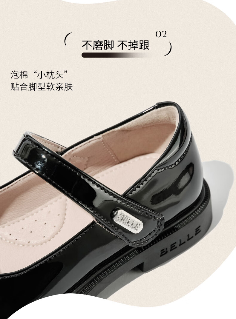 Belle Children's Shoes, Girls' Leather Shoes, Student Shoes for Spring And Autumn, Performance Shoes, Fashionable Casual Flats, Black, Size 33 6