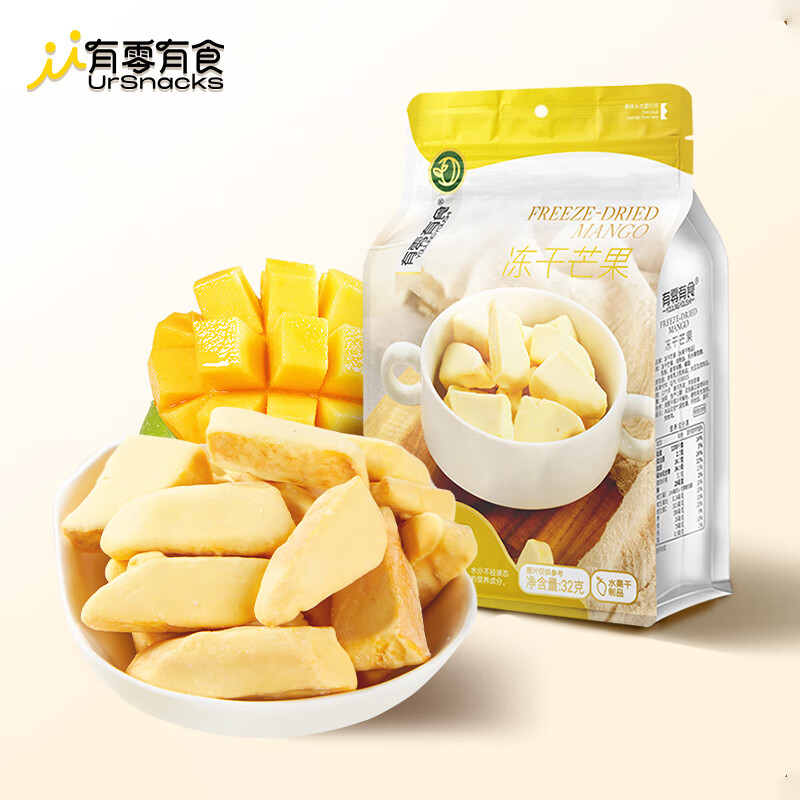 有零有食冻干芒果干58g/袋 芒果干果脯蜜饯 办公室解馋小吃休闲零食