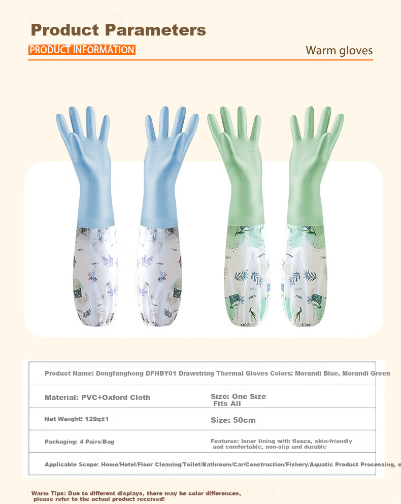 Dongfanghong DFHBY01 Dishwashing Gloves with Fleece Lining, Extended Length, Kitchen Winter Warmth, Durable Work Gloves, Cold-Proof Waterproof Household Rubber Gloves for Washing Clothes And Cleaning PVC 4 Pairs 7