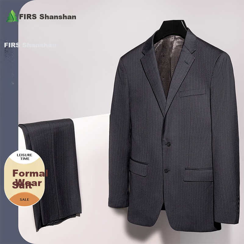 FIRS Men's Suit Set, Four Seasons Business Casual Two-Piece Suit, Groom And Groomsman Formal Wear, Work Attire, Striped Comfortable Suit Set