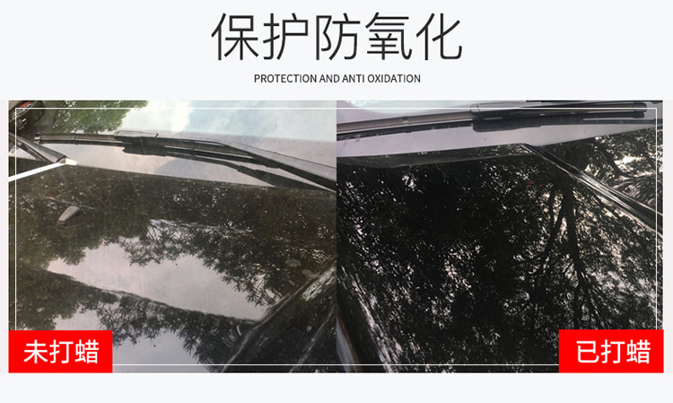 黑车蜡_08.jpg