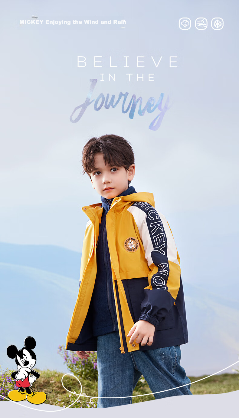 Disney Boys' Windbreaker Jacket, Children's Autumn And Winter Fleece Two-Piece Set, for Older Children, Three-In 3CS021, Yellow, Size 150 1