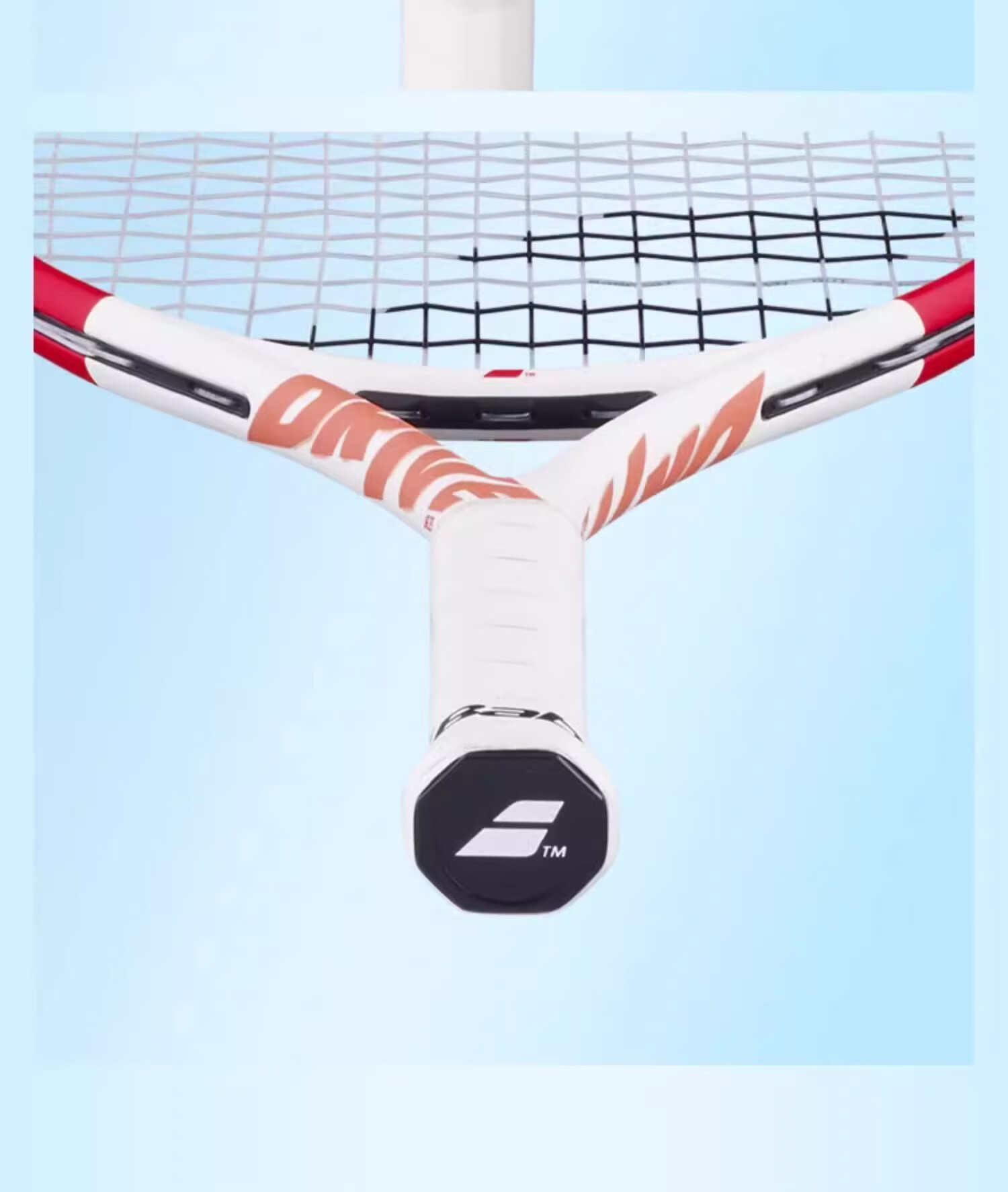 Babolat Tennis Racket, Model 25, for Children And Teenagers, Beginner All-In Tennis Racket, Babolat DRIVE JR 12