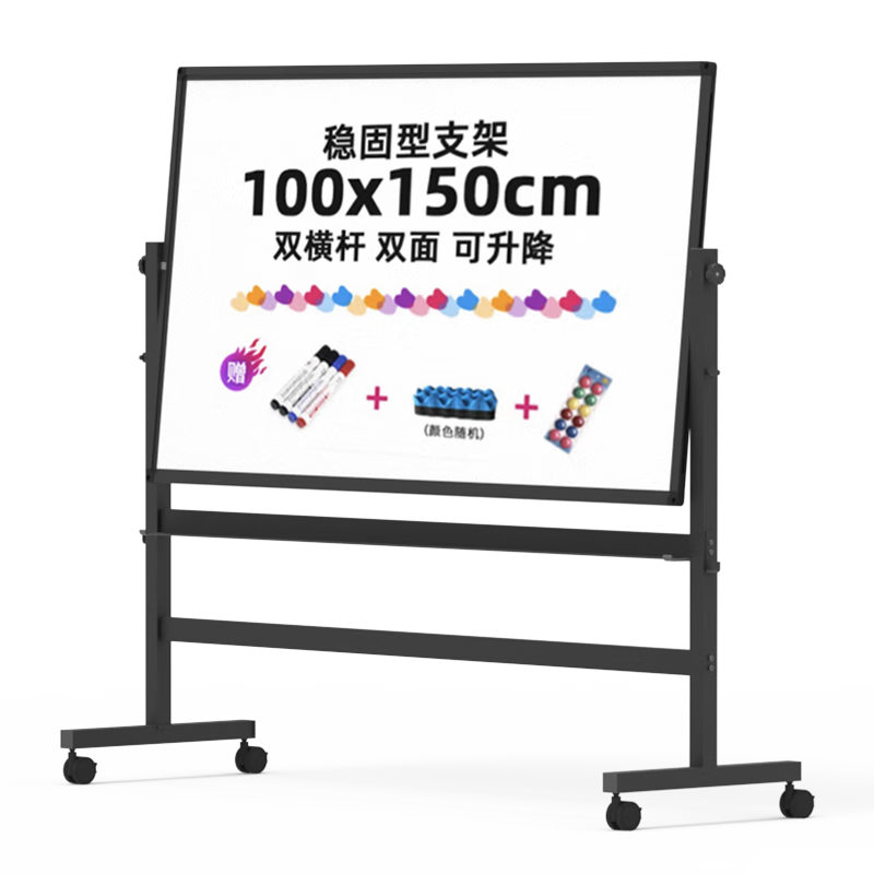 BBNEW Premium High-End 100*150cm Whiteboard Writing Board with Stand, Double-Sided Writing, Mobile, Height Adjustable, Flip-Top, for Office Meetings, Home Use, Teaching, Blackboard Training Writing Board V-D