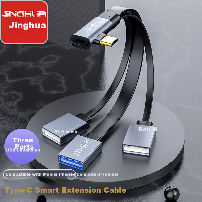 Jinghua Angtou Type-C Adapter Cable, USB3.0 Hub OTG Three-In Extension Cord, for Apple Mac Laptops Huawei Phones, External Mouse Keyboard Connection, 0.2 Meters, Z439A