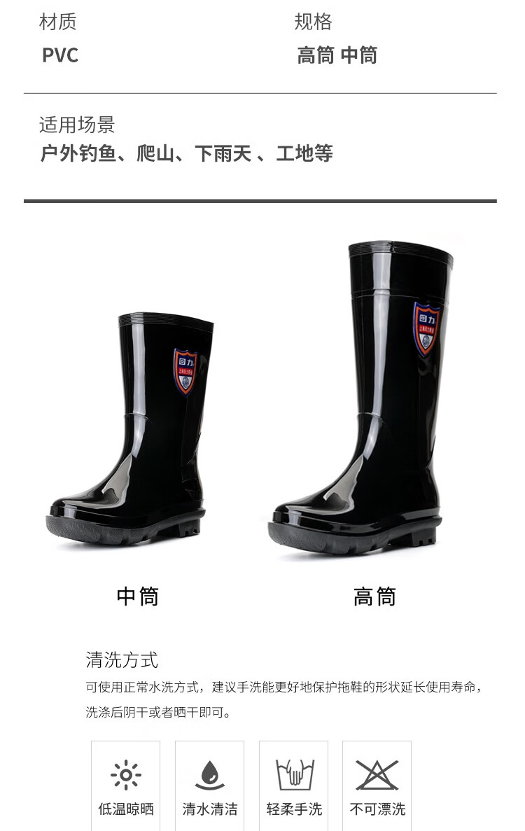 Huili Rain Boots for Men, Waterproof Outdoor Wear-Resistant Rubber Shoes, Non-Slip Rain Boots, Overshoes, HL822866, Mid-Calf, Black, Size 43 4
