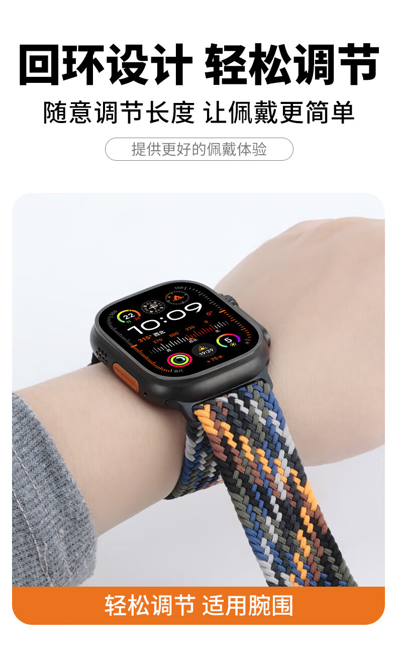 Watchbond Compatible with Apple Watch Series 11/12 Band, Apple IWatch S10/9/8/Ultra4/3 Nylon Braided Loop Strap with Magnetic Clasp, Sport Style 2