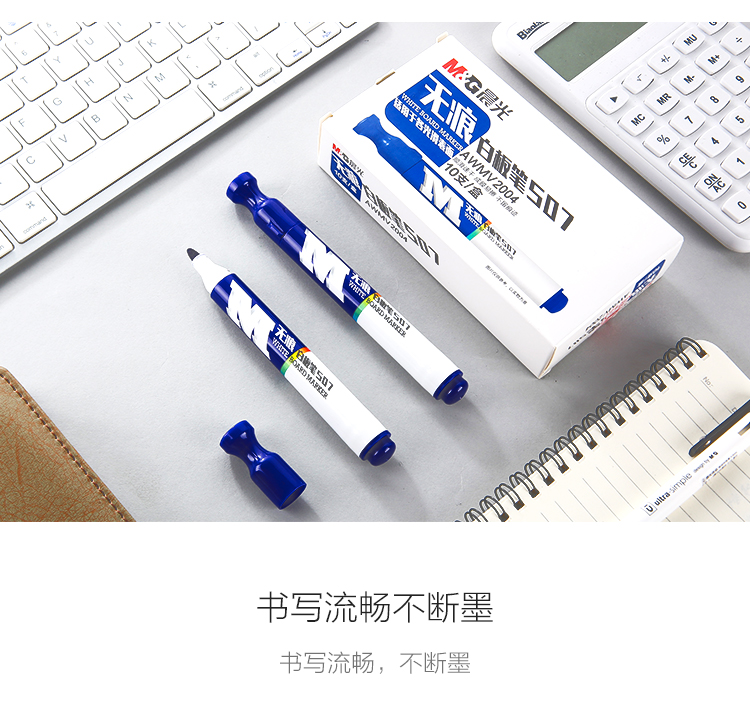 M&G Stationery Erasable Whiteboard Markers D10 Single-Tip Office Meeting Pens Easy-To Whiteboard Markers Blue 10 Pcs/box AWMY2202 5