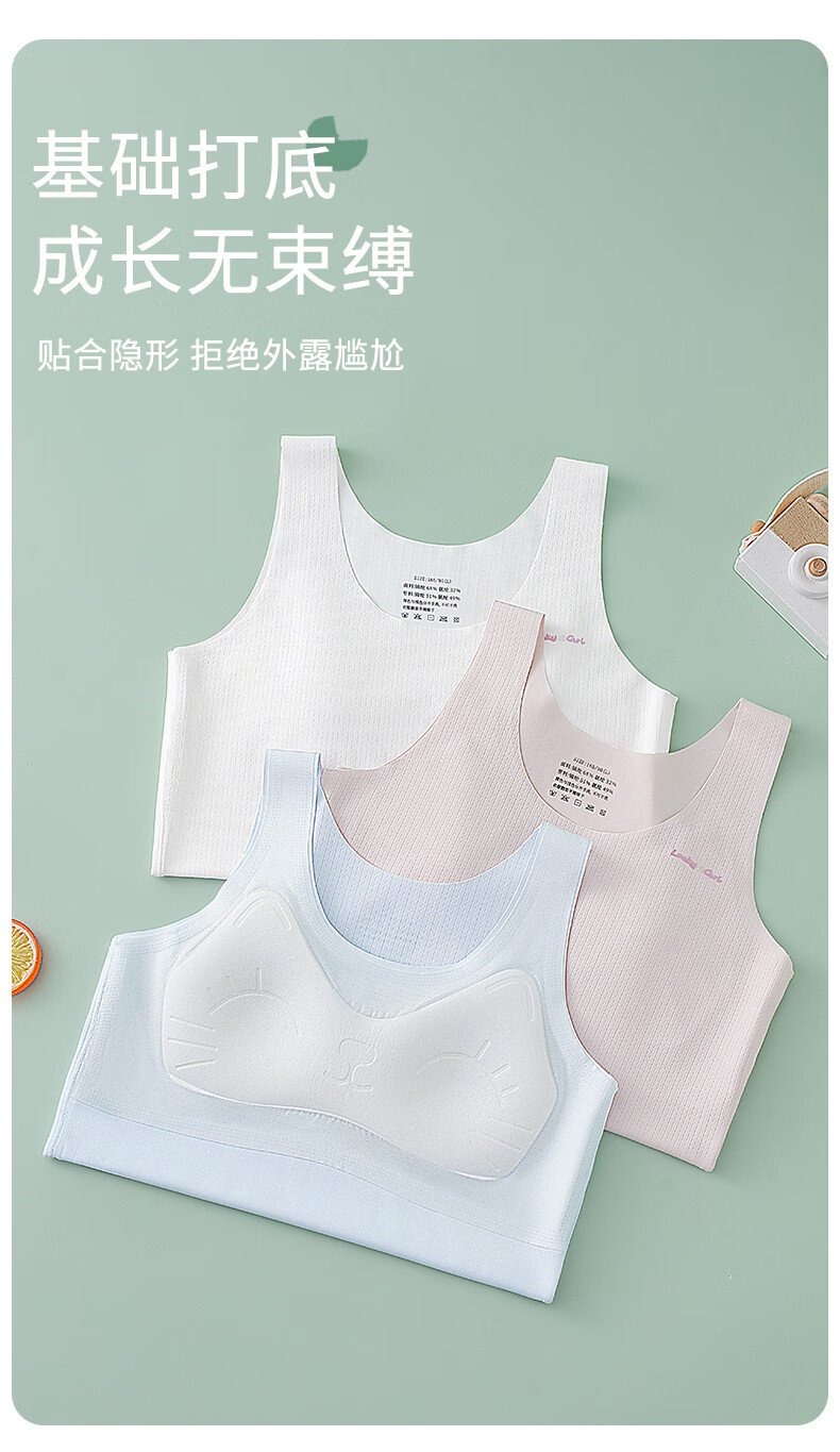 LangSha Girls' Vest Bra for Students Children's Developmental Period Girls' Bra 6-12 Years Old Strap Outside Wearing Girls 2