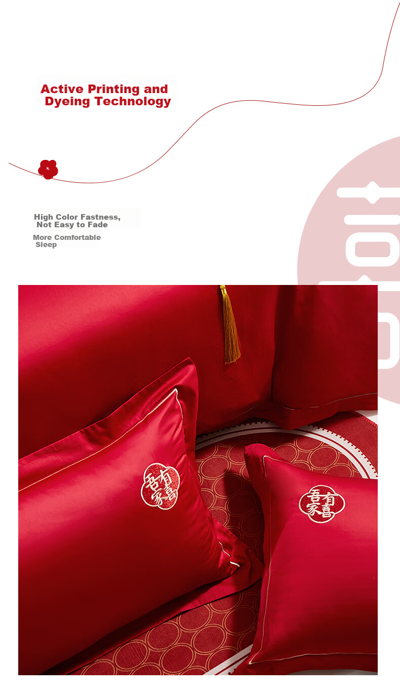 I-WILL Wedding Four-Piece Set, Embroidered Duvet Cover And Bed Sheet, New Wedding Celebration Red Fashionable Bedding, Wu Jia Da Xiu, for 1.5/1.8 Meter Bed 11