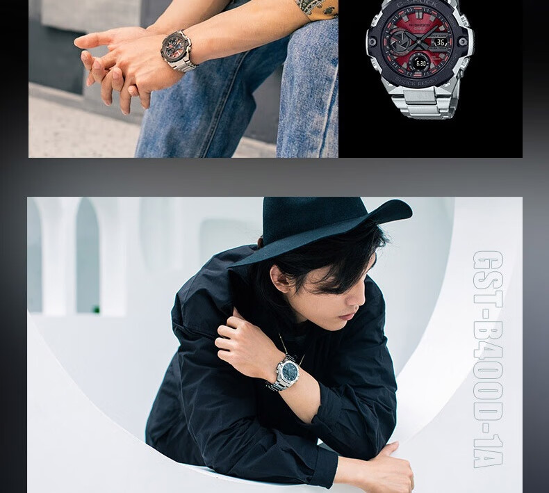 Casio Men's G-SHOCK Steel Resilient Heart Digital Watch Gift Box Edition, Gift for Boyfriend, GST-B400BB 13