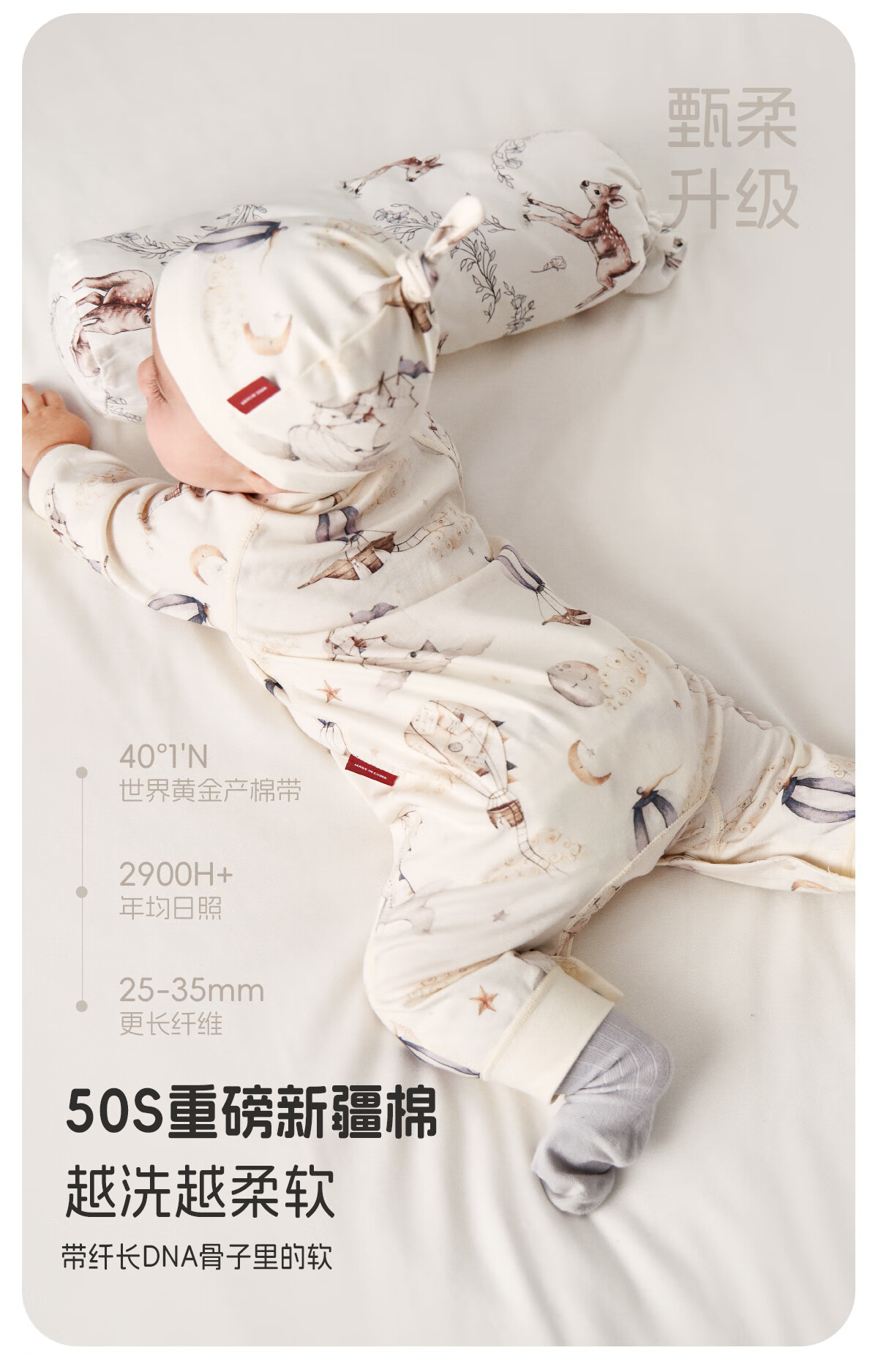 Aqpa [Yunma Youli 3.0] Newborn Baby Romper Bodysuit, 3.0-Angel Courtyard, Size 52 1